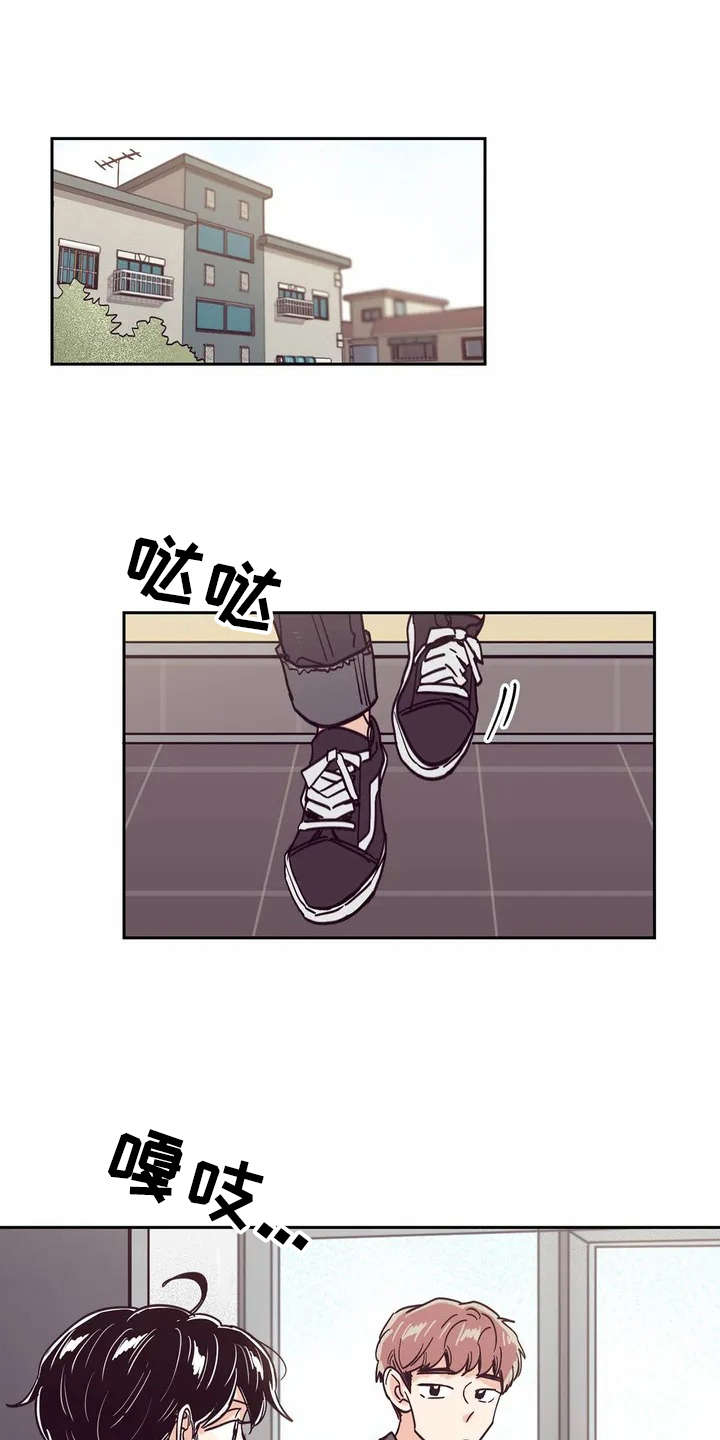 婚礼祝歌漫画,第23章： 心事1图