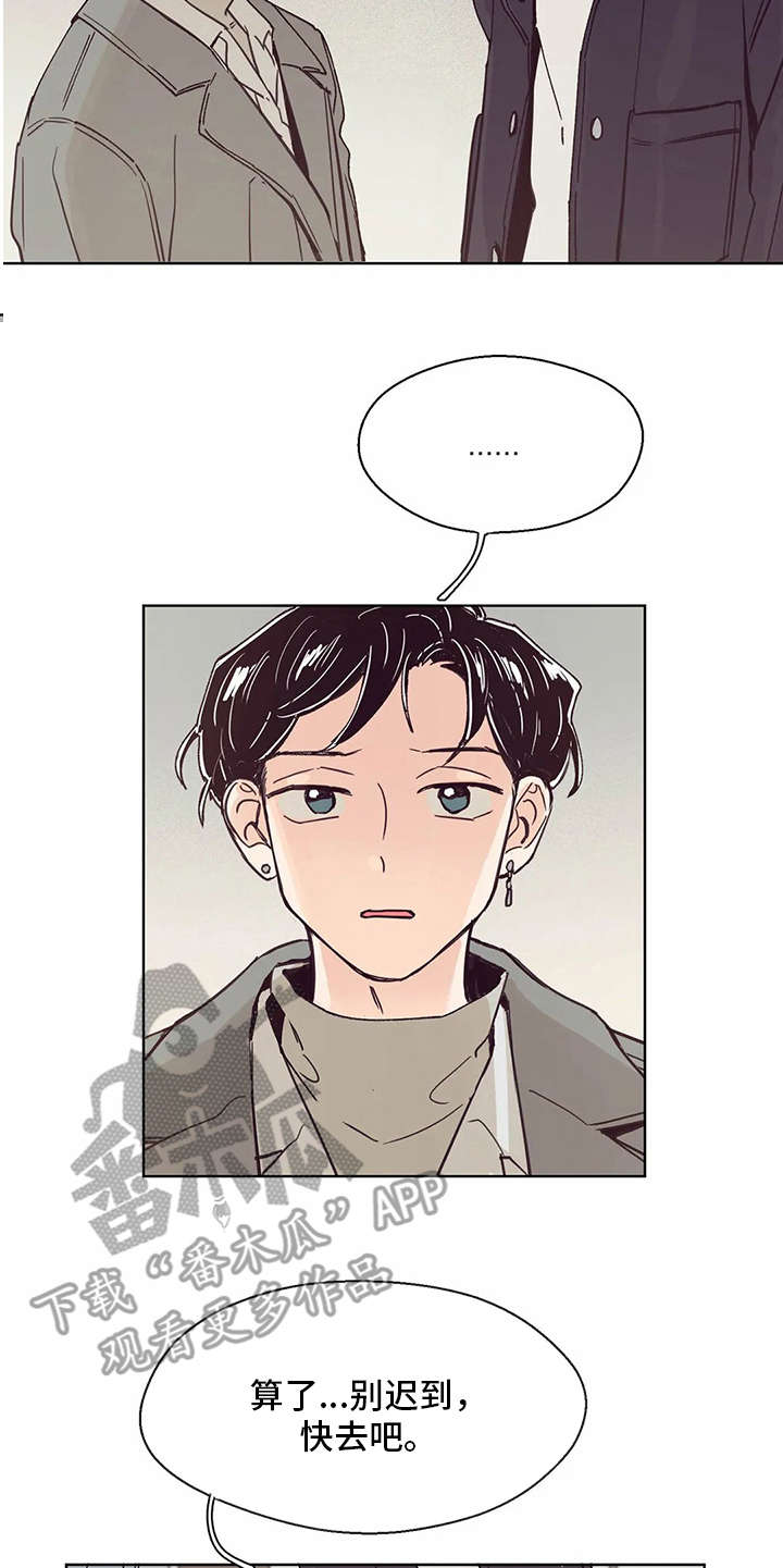 婚礼祝歌韩国金钟国漫画,第37章：邀请4图