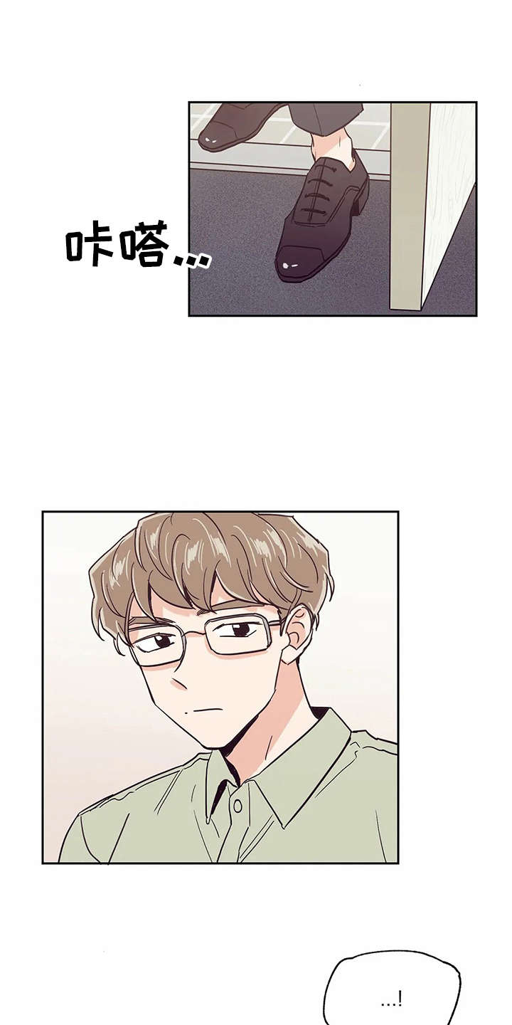 婚礼祝福曲韩晓辉简谱漫画,第41章：希望1图