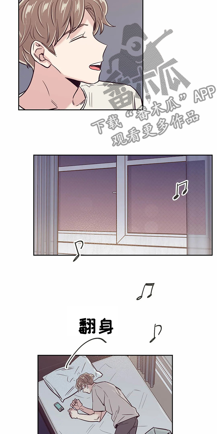 婚礼祝福语大全漫画,第72章：【第二季】想搬出去住5图