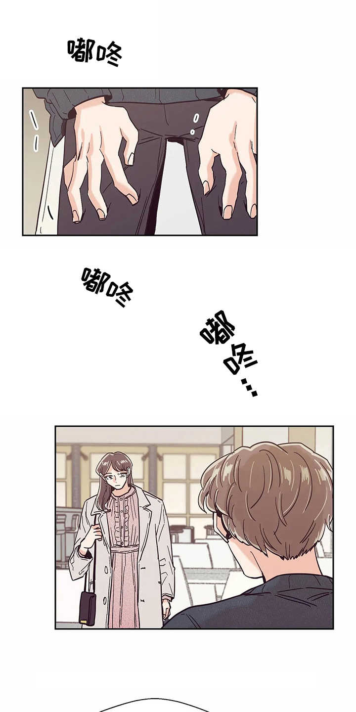 婚礼祝歌漫画,第50章：喜欢的人5图