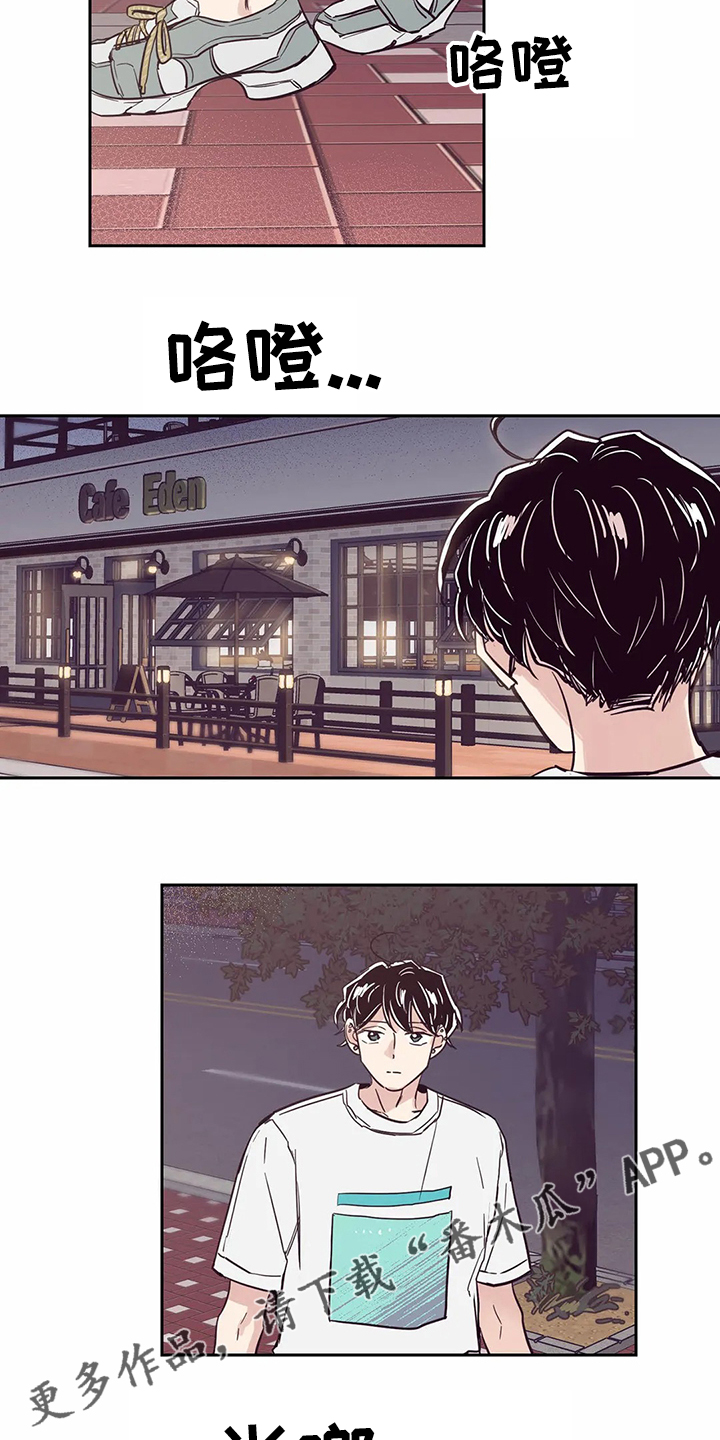 婚礼祝歌漫画,第78章：【第二季】希望再见2图