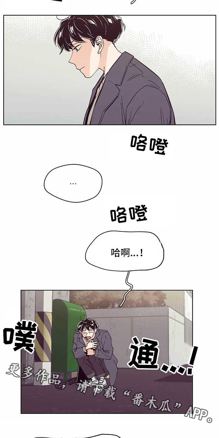 婚礼祝福语大全漫画,第51章：回复1图