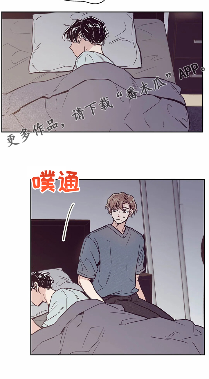 婚礼祝福语大全漫画,第105章：【第二季】一定好好找工作1图