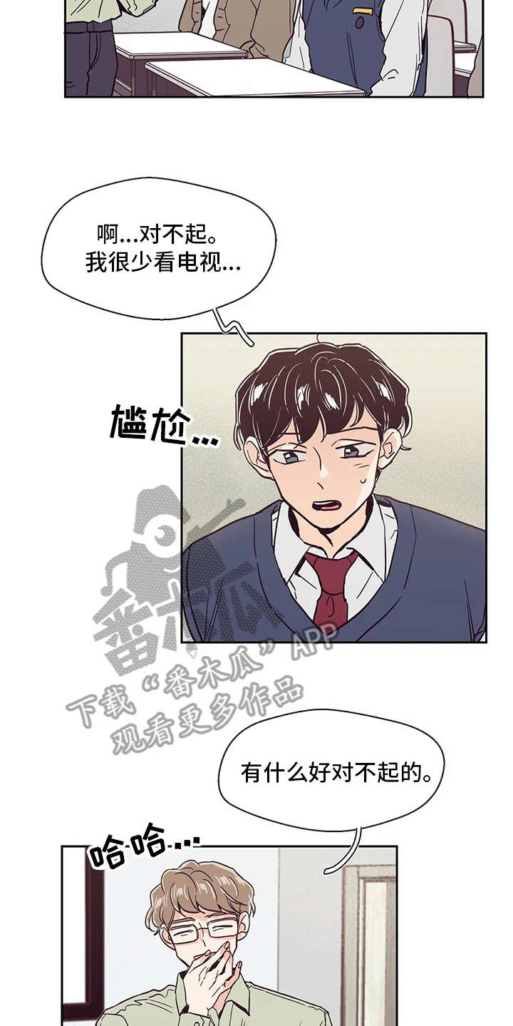 婚礼祝歌漫画,第41章：希望1图