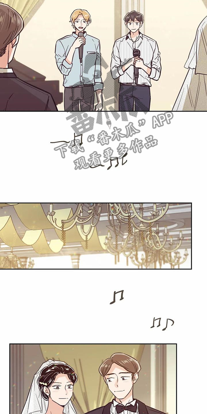 婚礼祝歌漫画,第99章：【第二季】姐姐结婚了4图