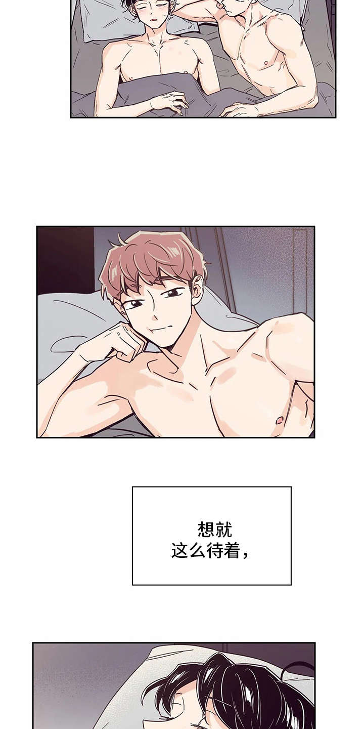 婚礼祝歌韩国金钟国漫画,第33章：再待一会3图