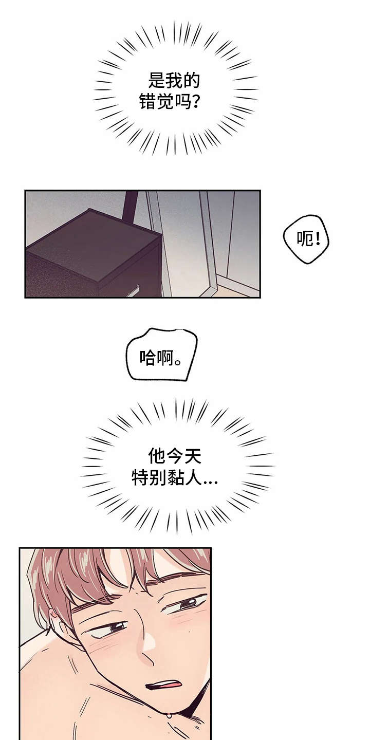 婚礼祝歌韩国金钟国漫画,第33章：再待一会1图