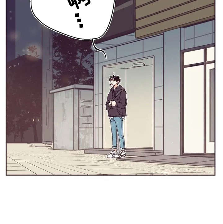 婚礼祝歌漫画,第1章：唱祝歌4图