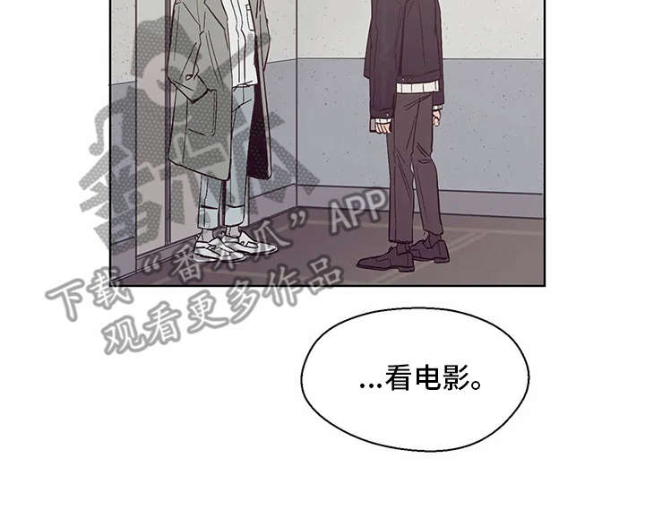 婚礼祝歌韩国金钟国漫画,第37章：邀请4图