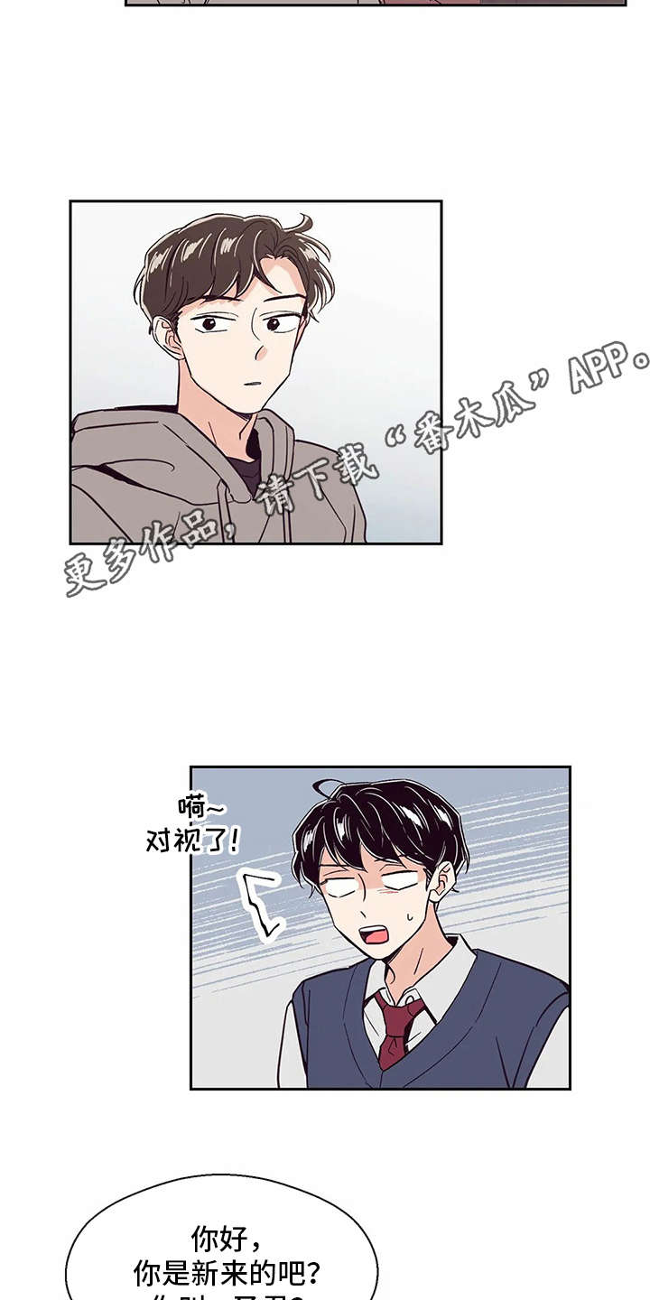 婚礼祝福曲韩晓辉简谱漫画,第41章：希望2图