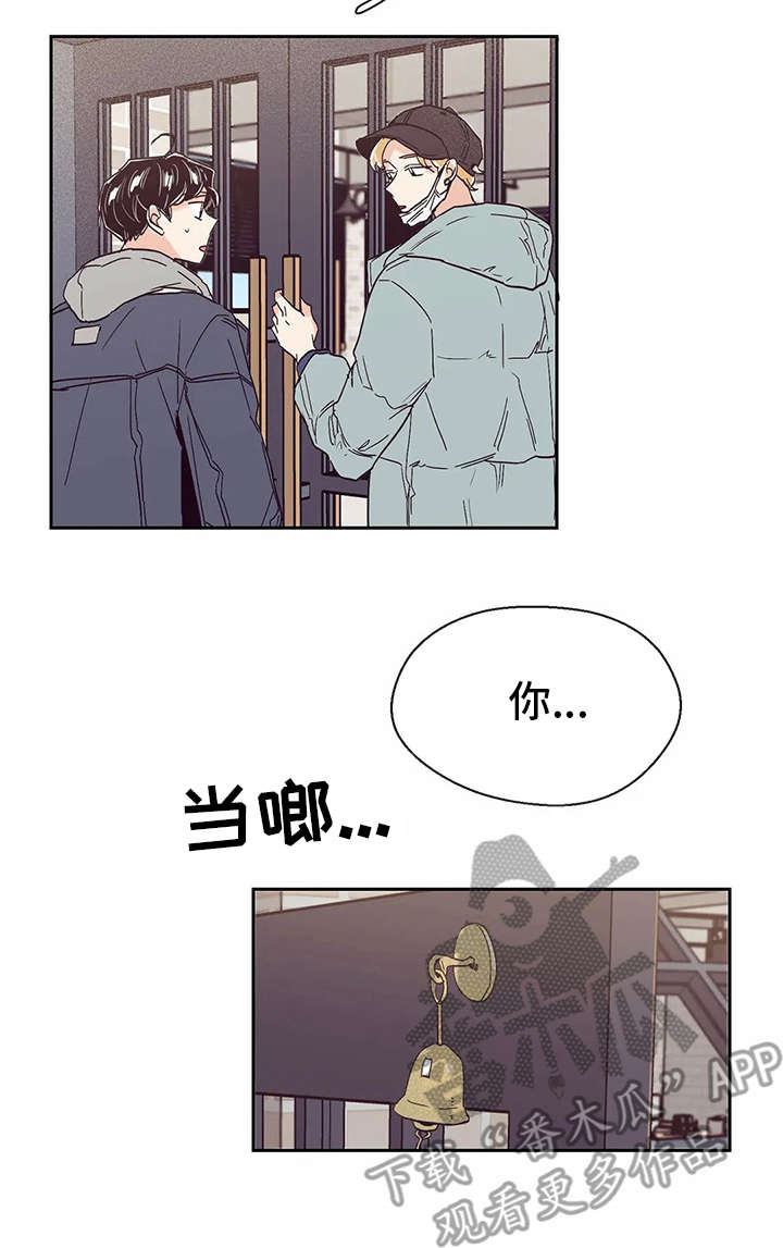 婚礼祝歌歌单漫画,第36章：欲言又止4图