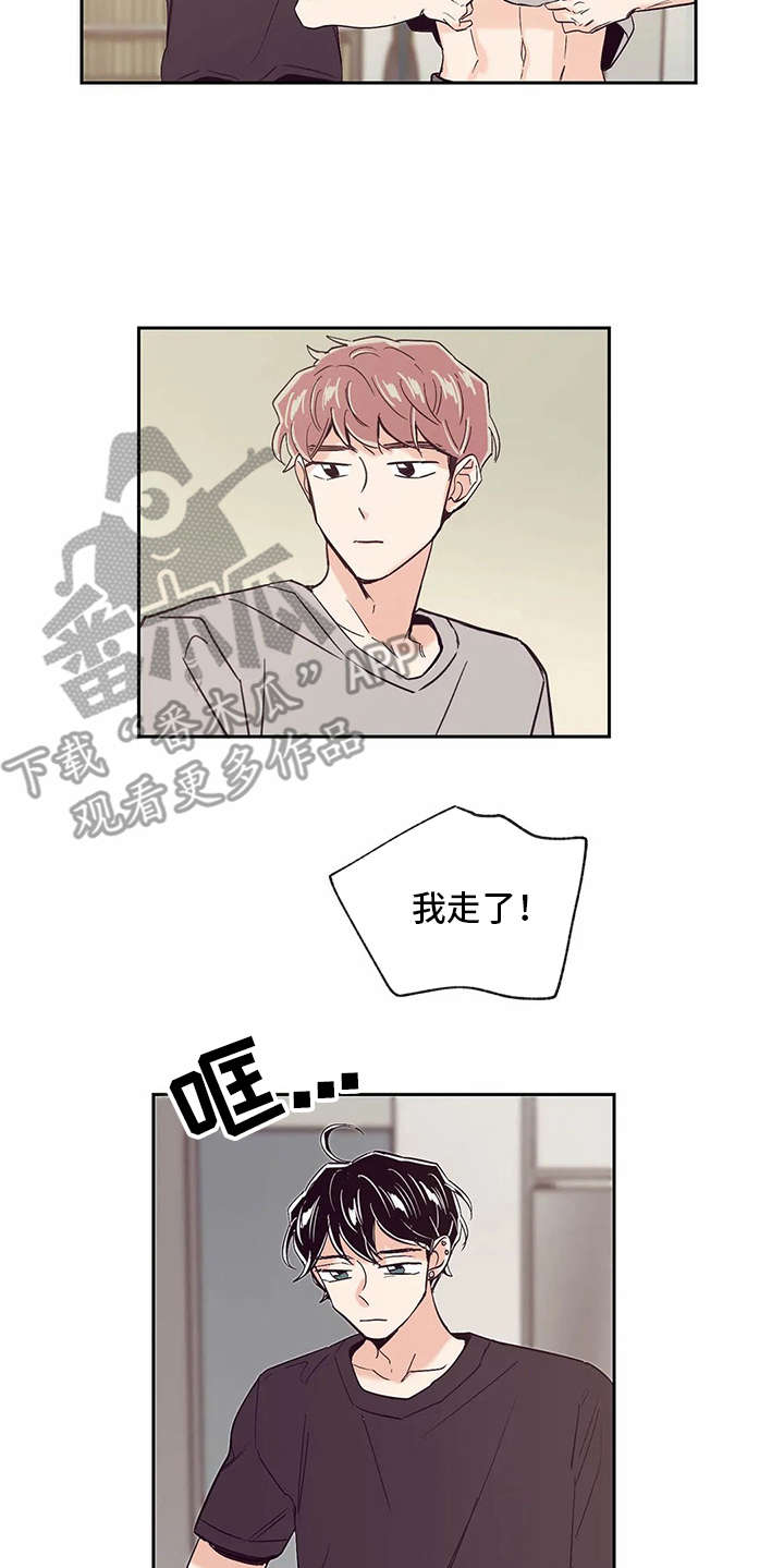 婚礼祝歌歌单漫画,第35章：开门5图