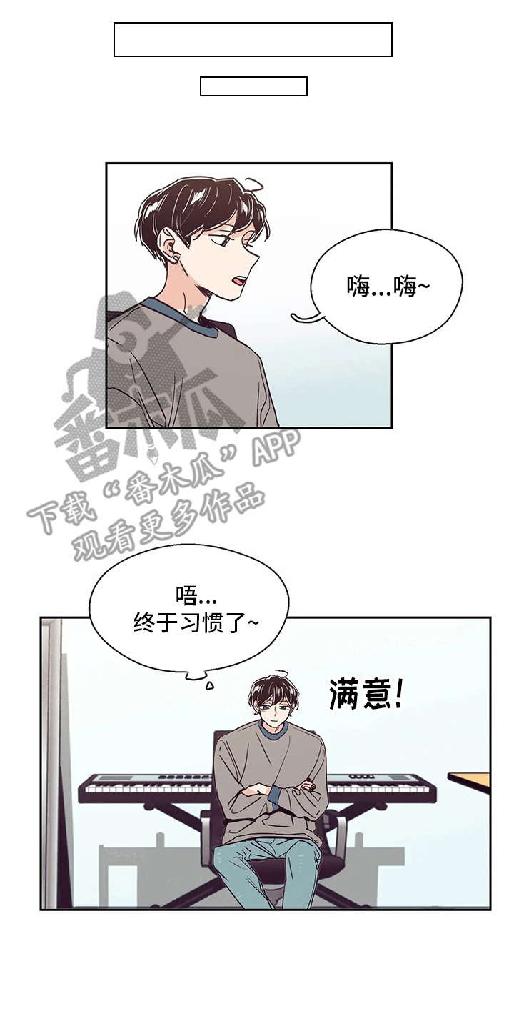 婚礼祝歌漫画,第25章：恭喜4图