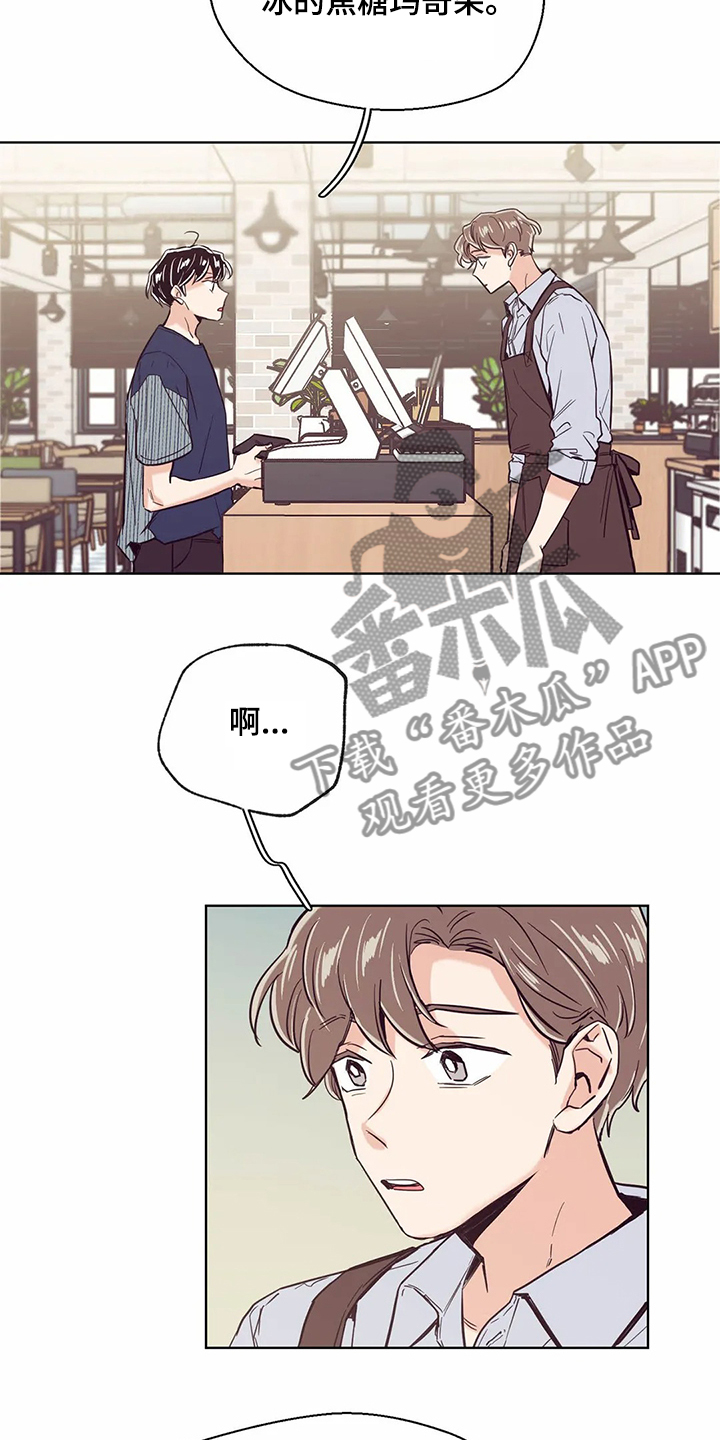 婚礼祝歌漫画,第74章：【第二季】单曲循环5图