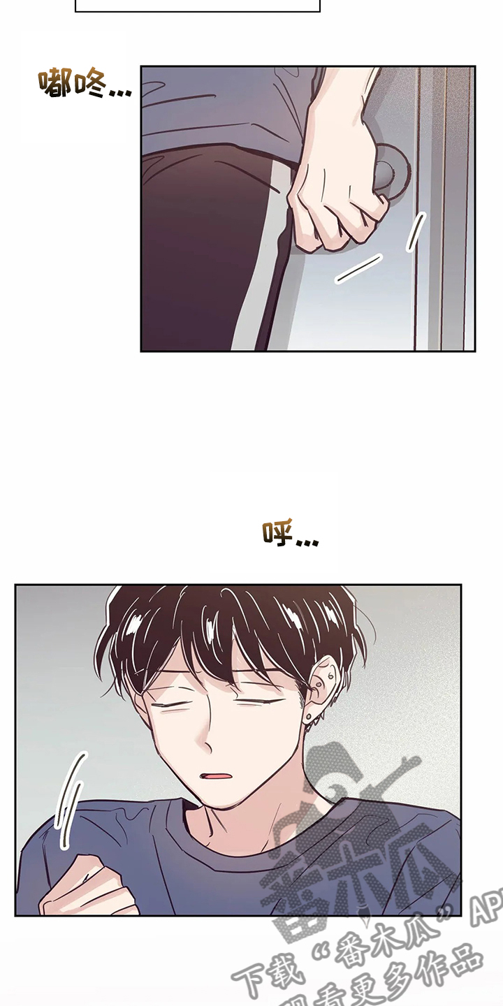 婚礼祝歌漫画,第118章：【第二季】酒后吐真言1图