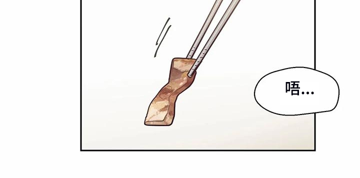 婚礼祝歌漫画,第103章：【第二季】让你们见一面3图