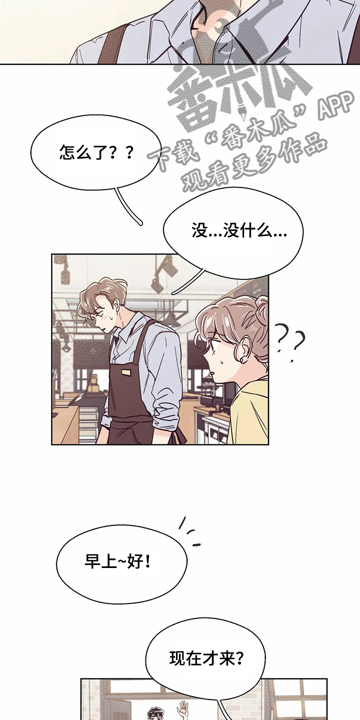 婚礼祝歌漫画,第66章：【第二季】恭喜梦想成真4图