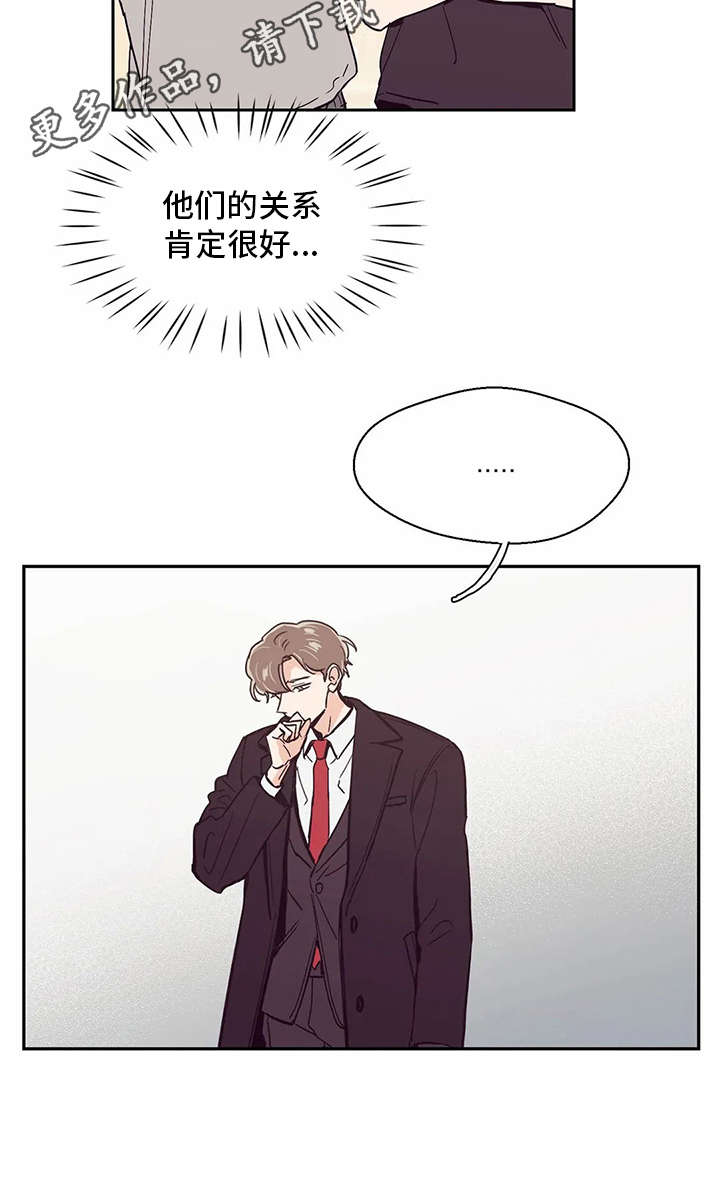 婚礼祝歌歌单漫画,第36章：欲言又止1图