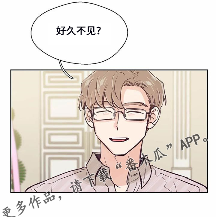 婚礼祝歌漫画,第102章：【第二季】我的目标1图