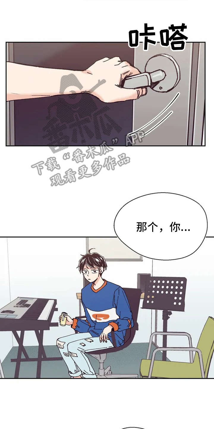 婚礼祝歌漫画,第8章：新学生2图
