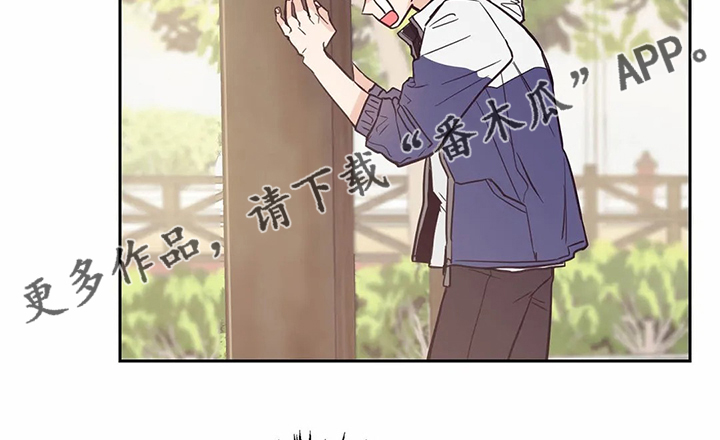 婚礼祝歌漫画,第118章：【第二季】酒后吐真言4图