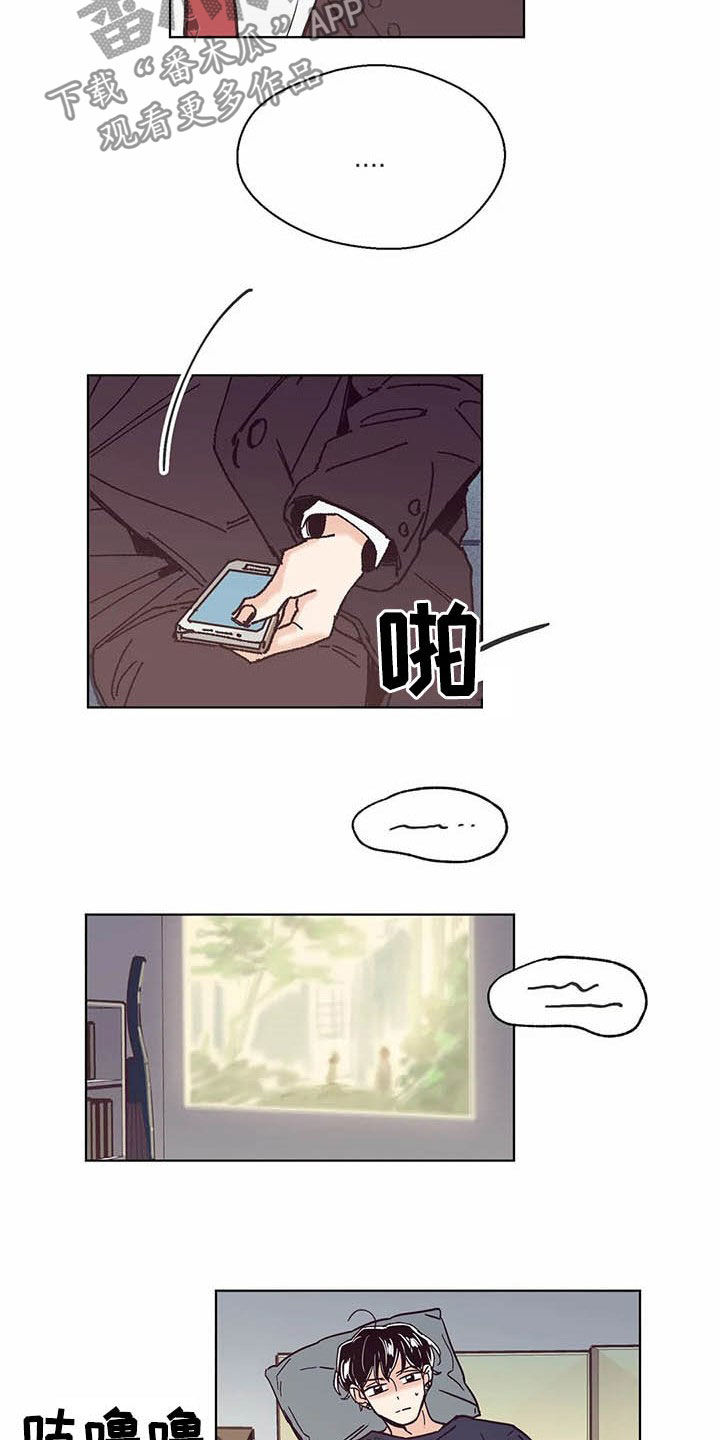 婚礼祝歌漫画,第62章：不干了5图