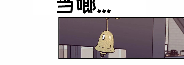 婚礼祝歌漫画,第78章：【第二季】希望再见3图