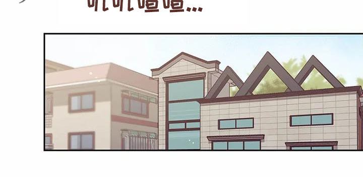 婚礼祝歌漫画,第97章：【第二季】脑子空空3图