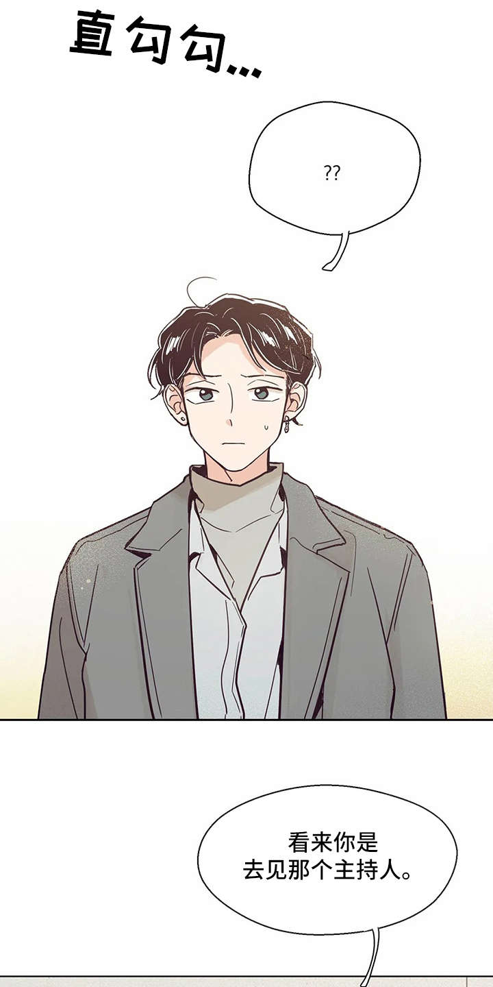 婚礼祝歌韩国金钟国漫画,第37章：邀请1图