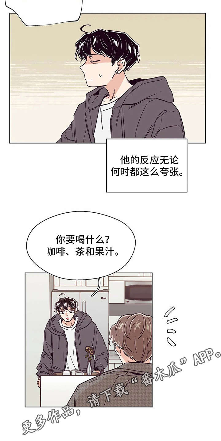 婚礼祝歌漫画,第29章：示范1图