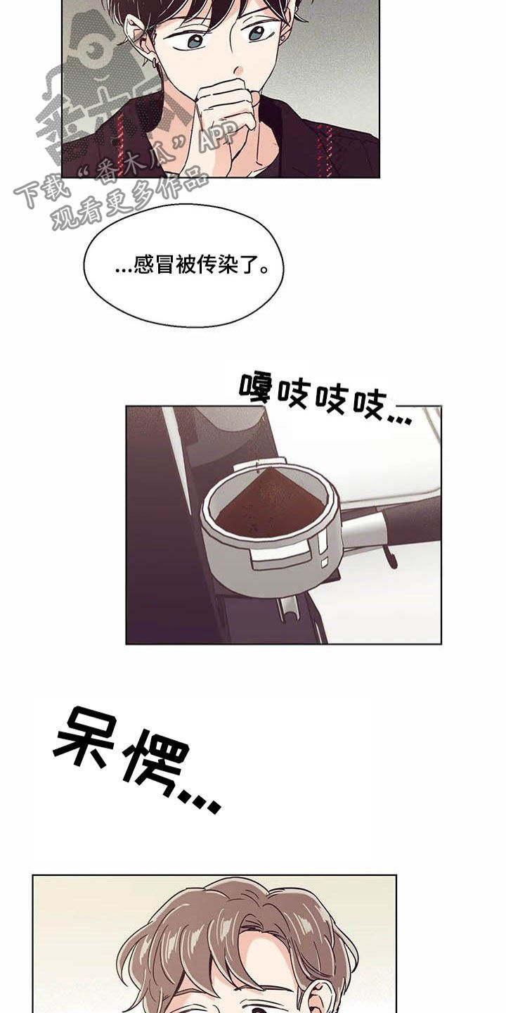 婚礼祝歌漫画,第59章：签约1图