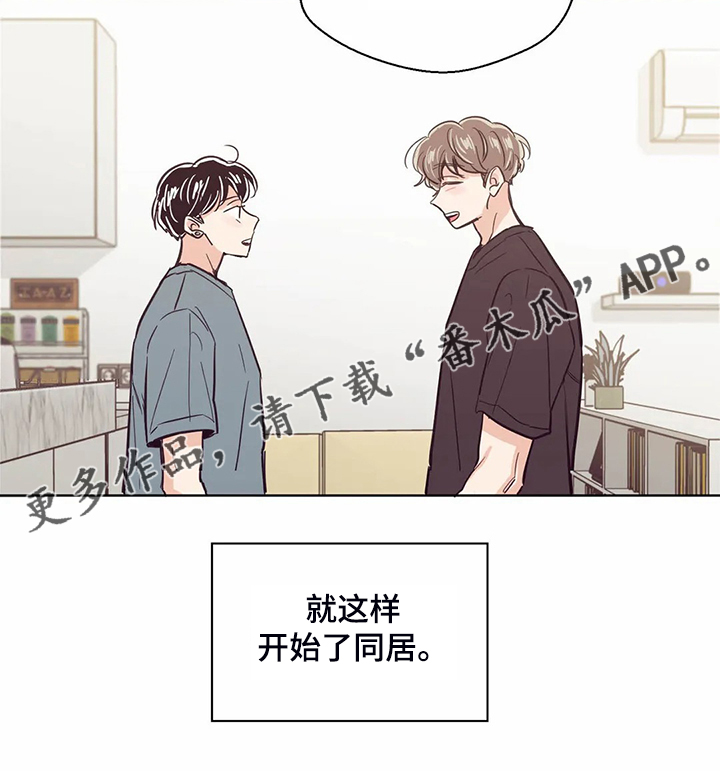 婚礼祝歌漫画,第86章：【第二季】再次同居4图