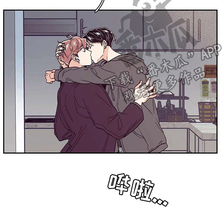 婚礼祝歌漫画,第32章：自作多情5图