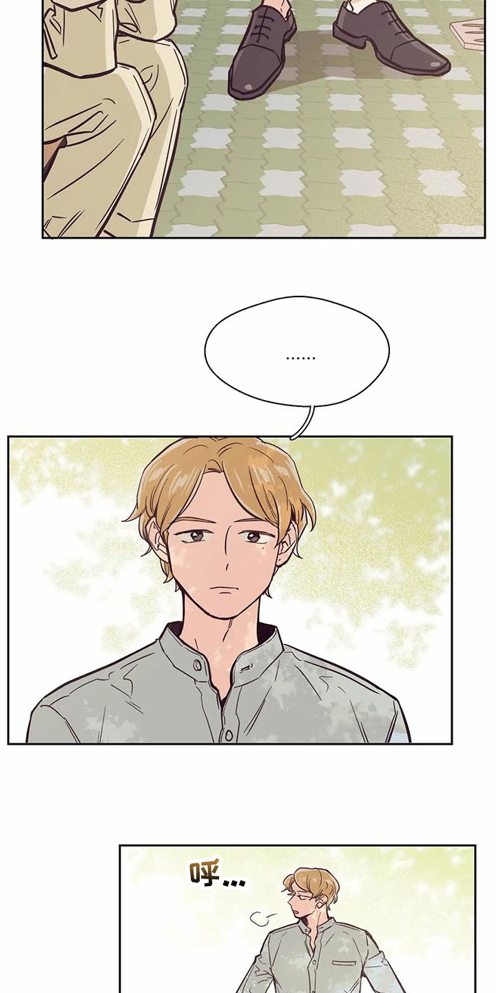 婚礼祝歌漫画,第100章：【第二季】我也暗恋过2图