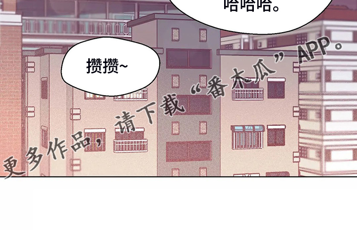 婚礼祝歌漫画,第116章：【第二季】不能越界1图