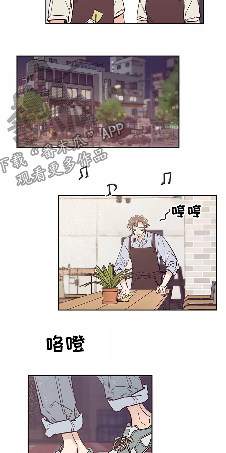 婚礼祝歌漫画,第78章：【第二季】希望再见1图