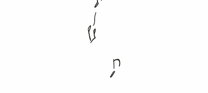 婚礼祝歌漫画,第66章：【第二季】恭喜梦想成真4图