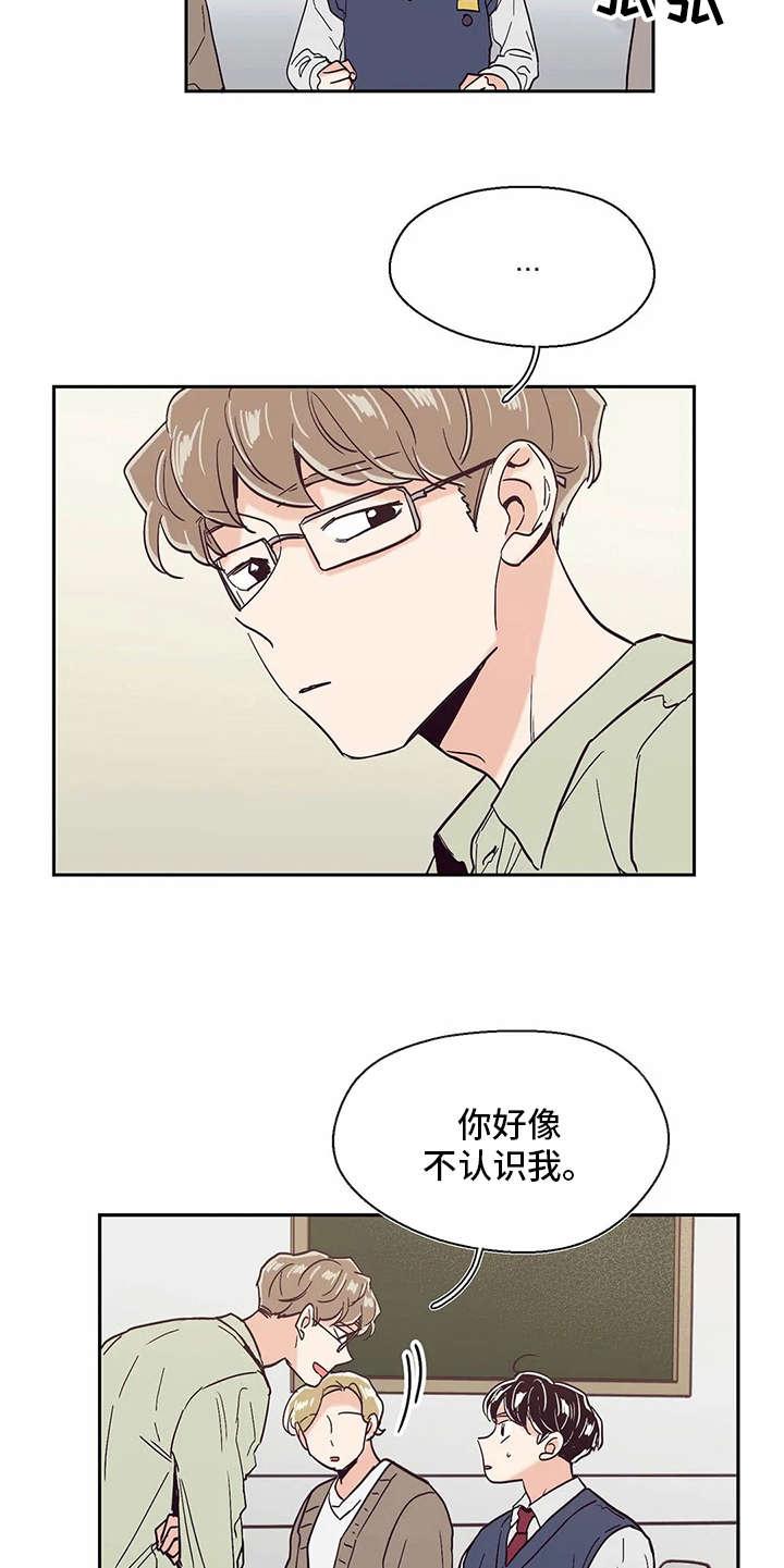 婚礼祝福曲韩晓辉简谱漫画,第41章：希望5图