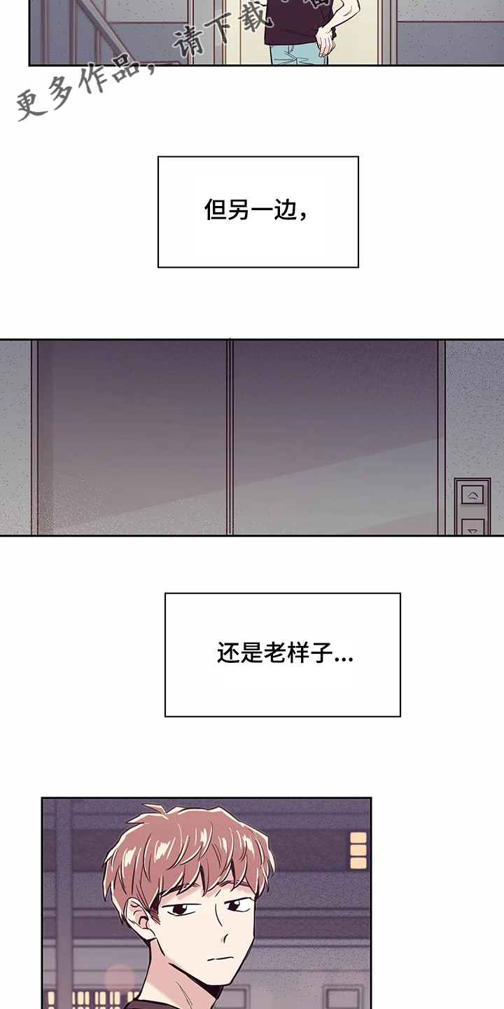 婚礼祝福语大全漫画,第68章：【第二季】选择面对1图