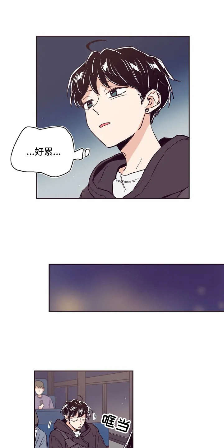 婚礼祝歌漫画,第1章：唱祝歌5图