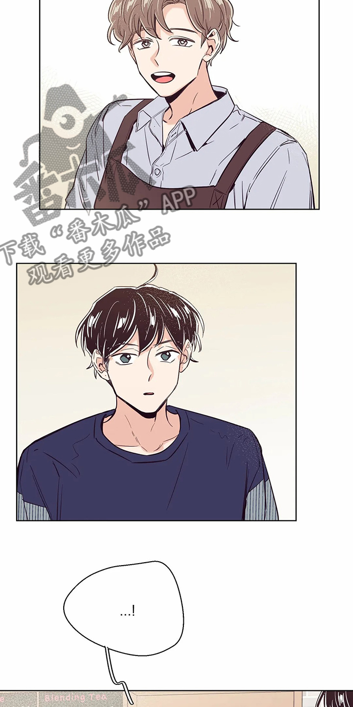 婚礼祝歌漫画,第73章：【第二季】还没准备好4图