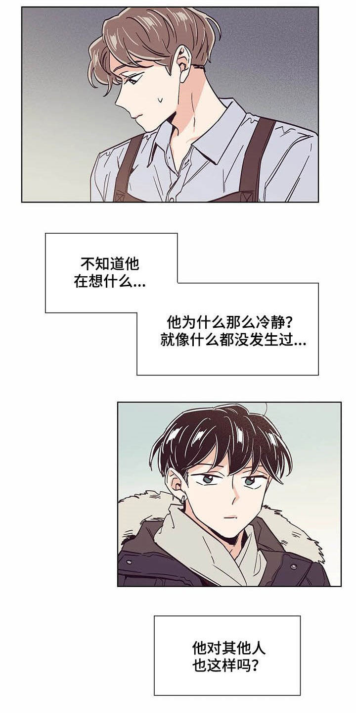 婚礼祝歌漫画,第59章：签约5图