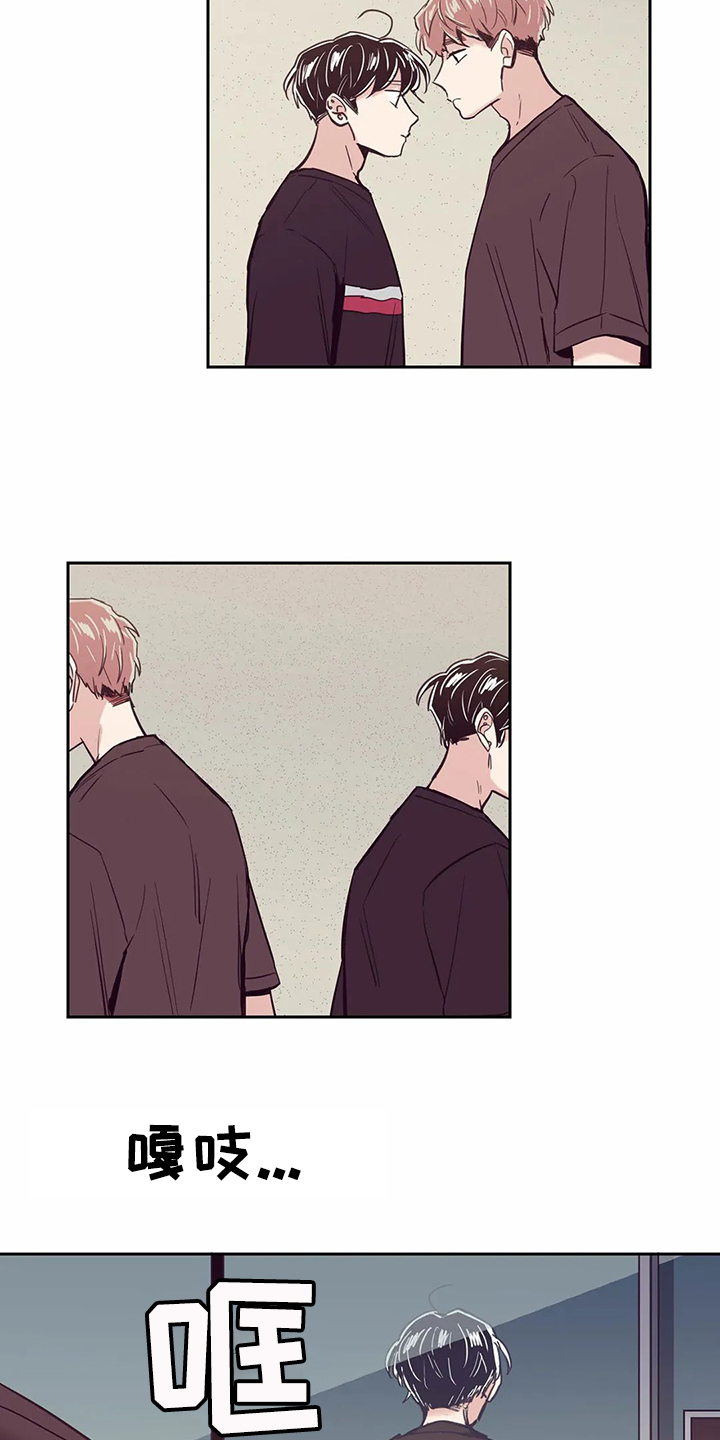 婚礼祝福语大全漫画,第68章：【第二季】选择面对4图