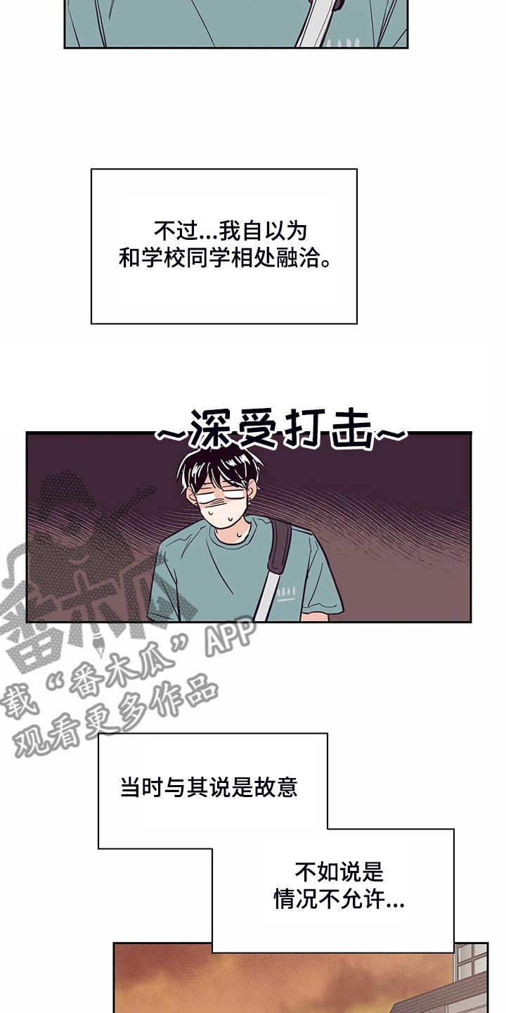 婚礼祝歌漫画,第95章：【第二季】他们怎么在一起4图