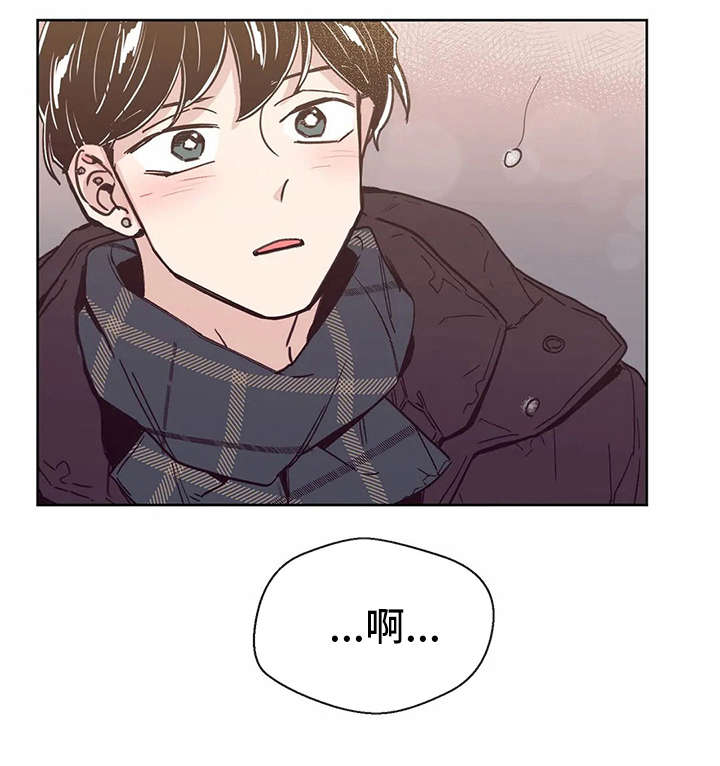 婚礼祝福词语漫画,第31章：初衷3图