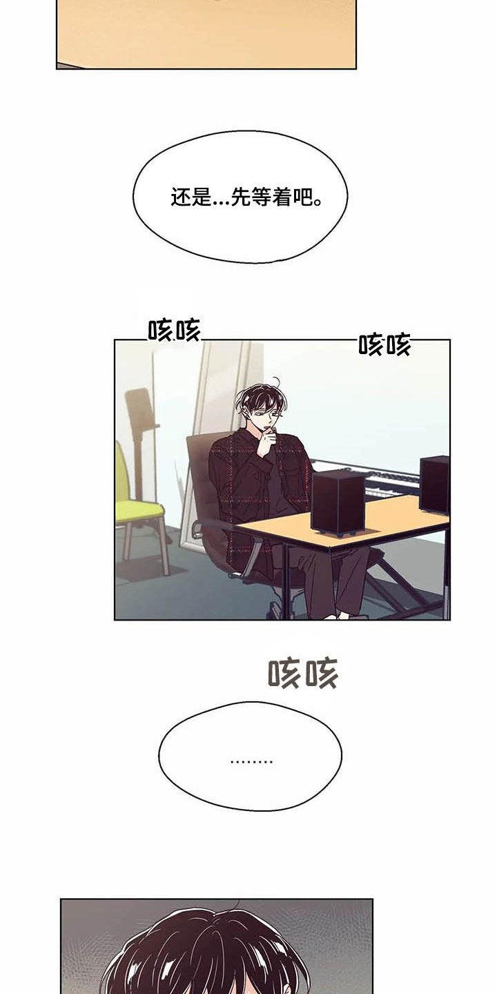 婚礼祝歌漫画,第59章：签约5图