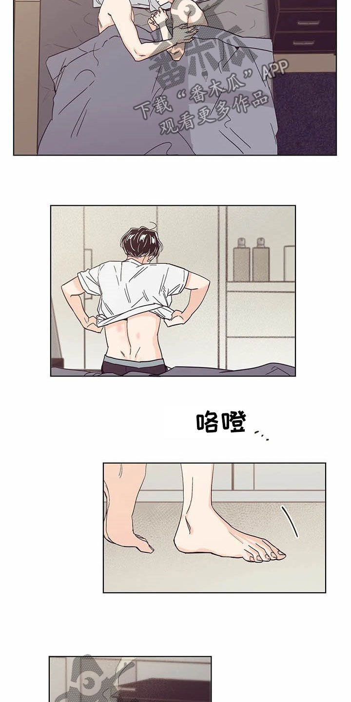 婚礼祝歌漫画,第57章：没有不喜欢4图