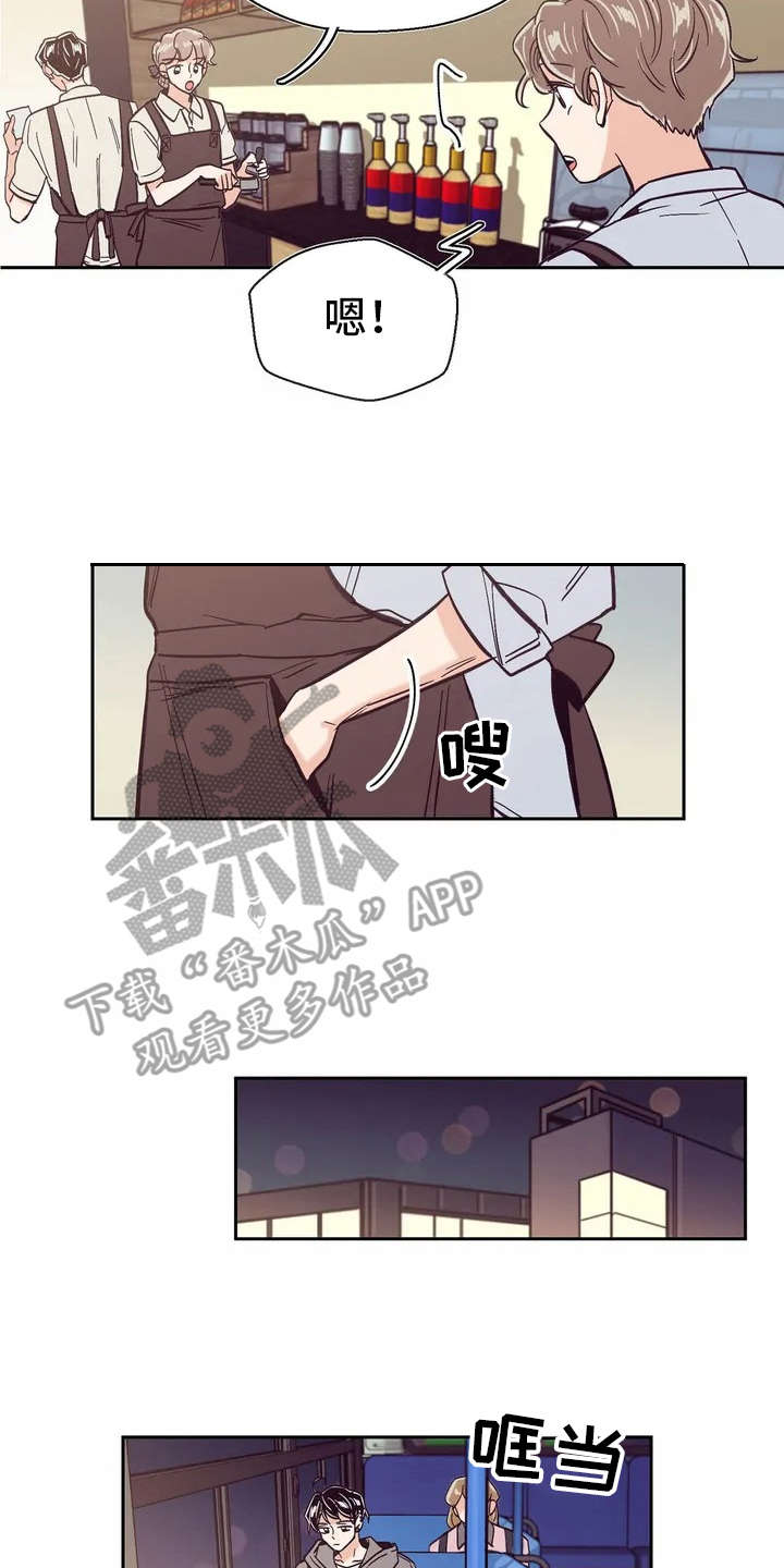 婚礼祝歌漫画,第22章：纠结3图