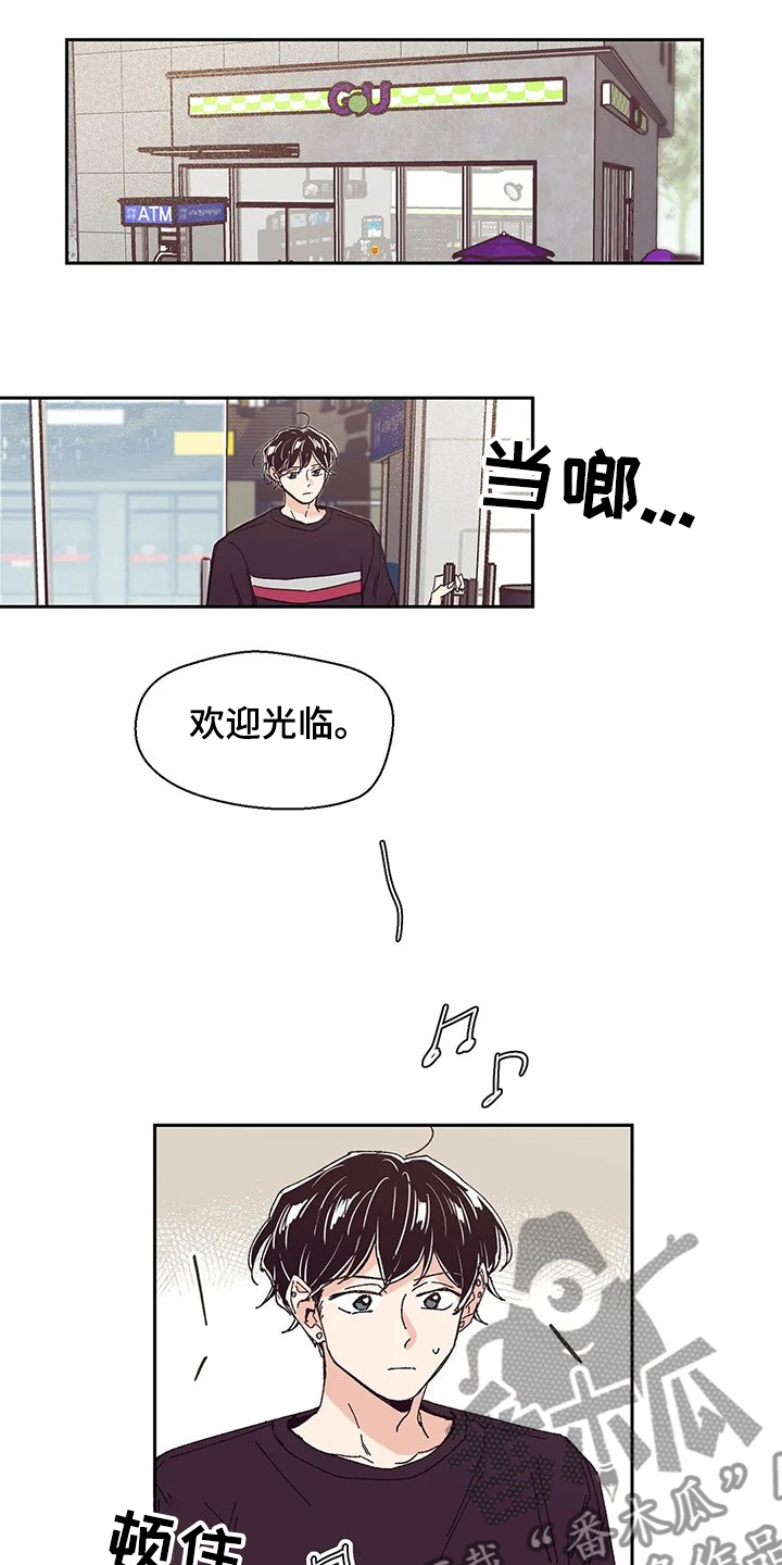 婚礼祝歌漫画,第67章：【第二季】艰难创作1图